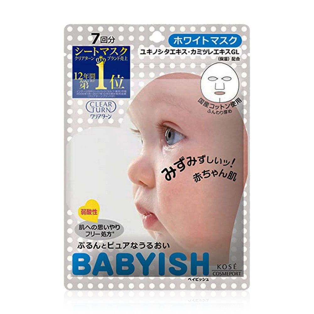Babyish Vitamin C Whitening Mask 83ml (Pack of 7)