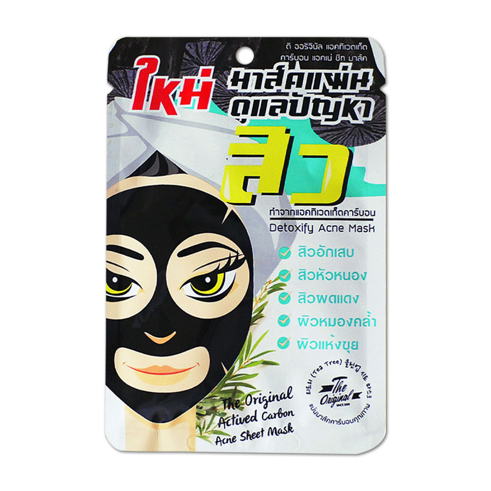 THE ORIGINAL Activated Carbon Acne Sheet Mask