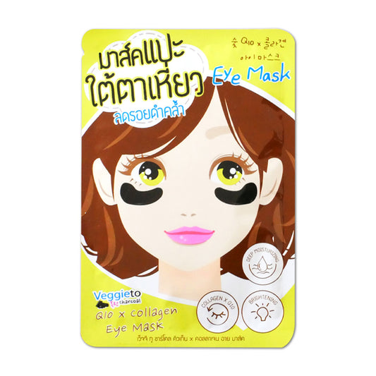 VEGGIETO Charcoal Q10 X Collagen Eye Mask