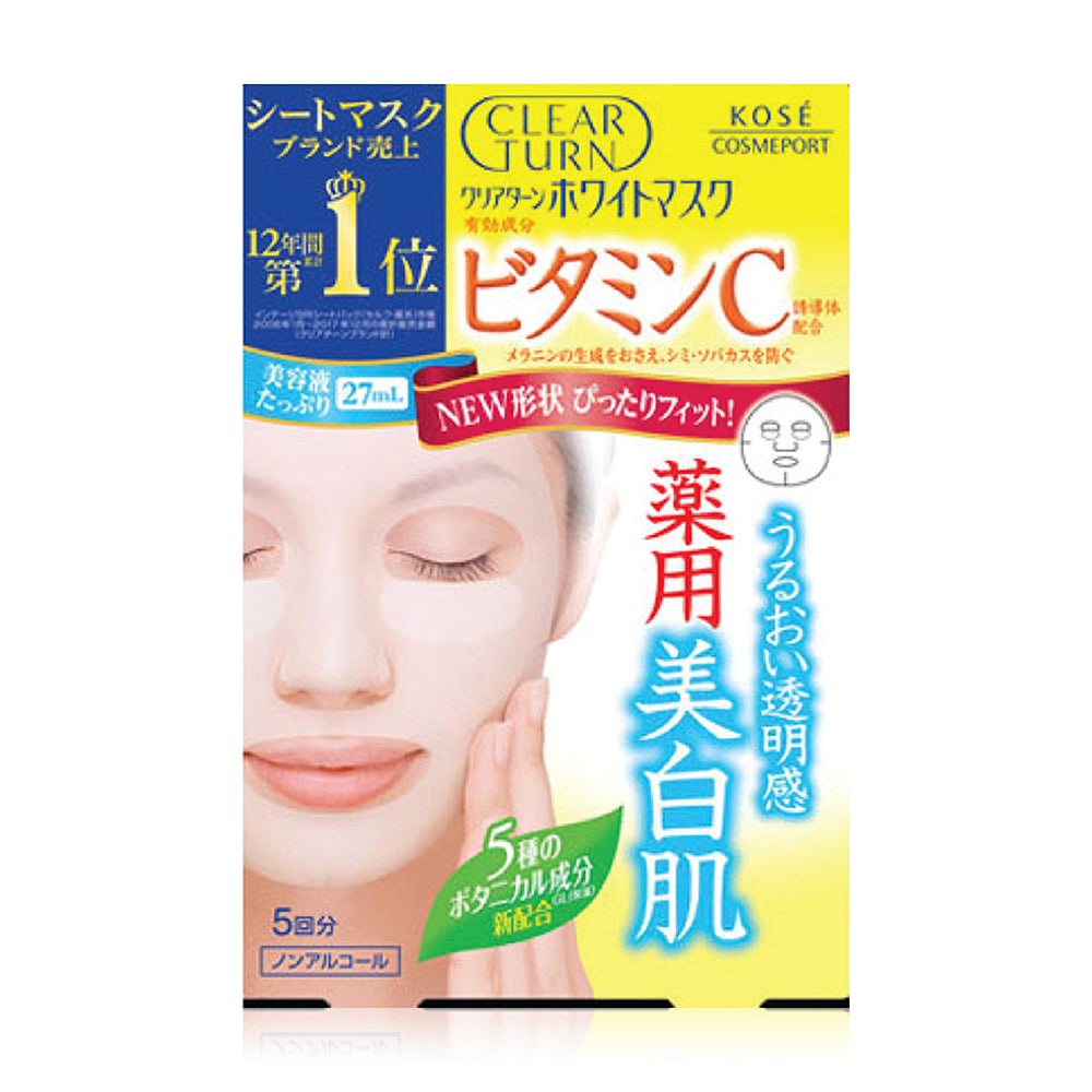 Clear Turn White Mask VC [27ml (Pack of 5)