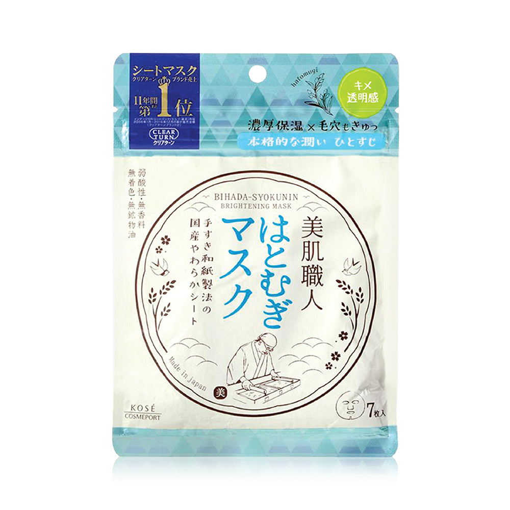 Clear Turn Bihada-Syokunin Hatomugi Brightening Mask 97ml (Pack of 7)