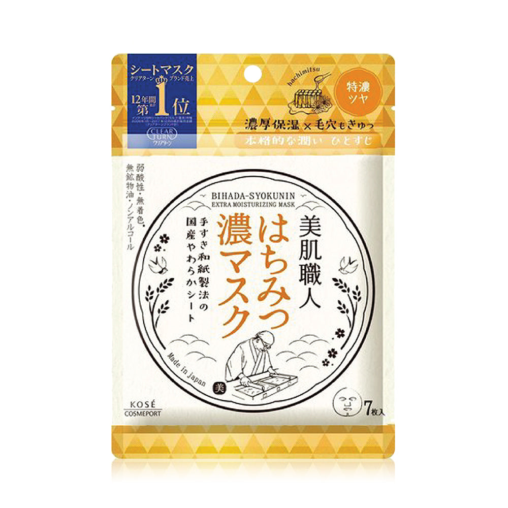 Clear Turn Bihada-Syokunin Honey Extra Moisturizing Mask 95ml (Pack of 7)