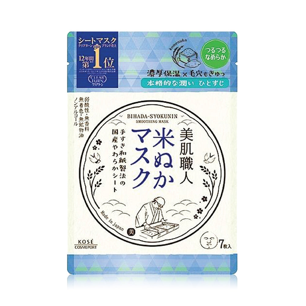 Clear Turn Bihada-Syokunin Rice Bran Smoothing Mask 95ml (Pack of 7)