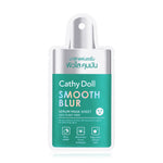 CATHY DOLL Smooth Blur Serum Mask Sheet