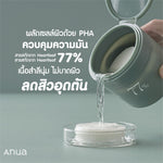 ANUA Heartleaf Clear Pad 160ml (Pack of 70)