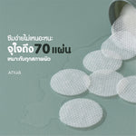 ANUA Heartleaf Clear Pad 160ml (Pack of 70)