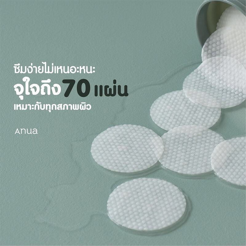 ANUA Heartleaf Clear Pad 160ml (Pack of 70)
