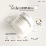 NEEDLY Daily Toner Pad 280g (Pack of 60)