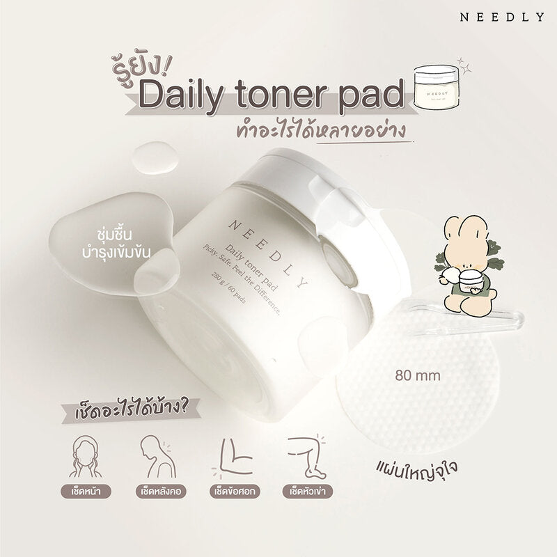 NEEDLY Daily Toner Pad 280g (Pack of 60)