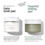 NEEDLY Cicachid Chilling Pad 200g (Pack of 70)