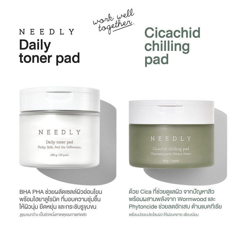 NEEDLY Cicachid Chilling Pad 200g (Pack of 70)