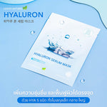 Leaves Natural Hyaluron Serum Mask 25ml