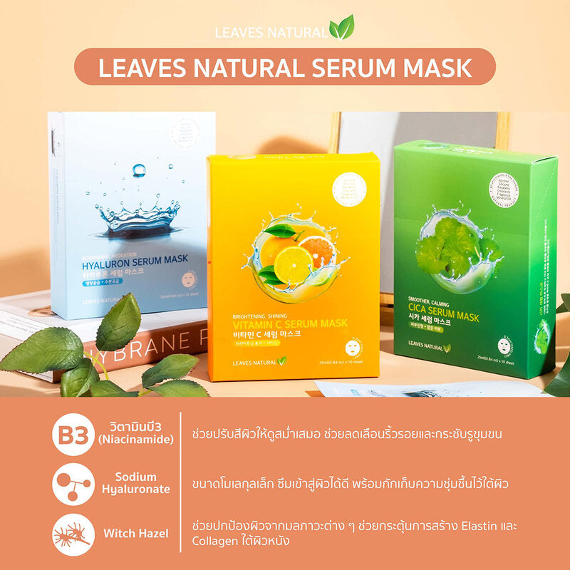 Leaves Natural Hyaluron Serum Mask 25ml