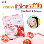 LALIO Tomato Collagen Whitening Mask