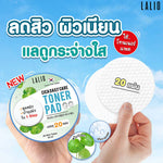 Lalio Cica Daily Toner Pad 50ml (Pack of 20)