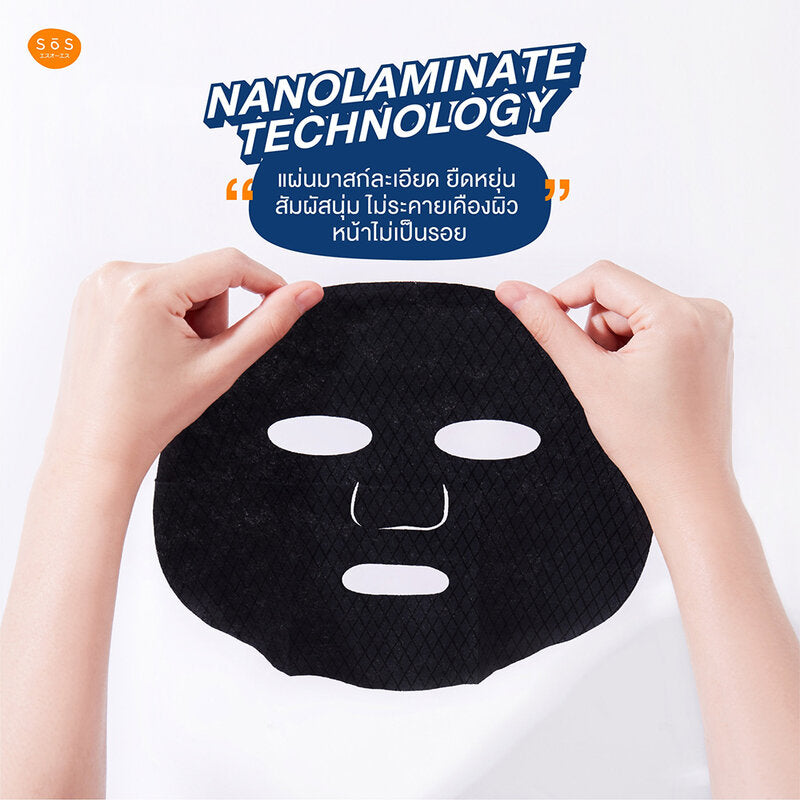 SoS Hyaluron 4D Firming Mask