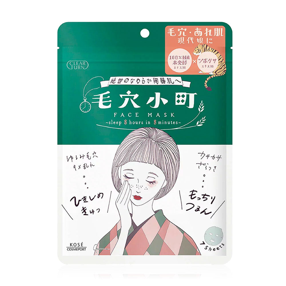 CLEAR TURN Pore Care Smoothing Face Mask 158ml (Pack of 7)