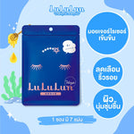 LuLuLun Pure Moist Face Mask 113ml (Pack of 7)