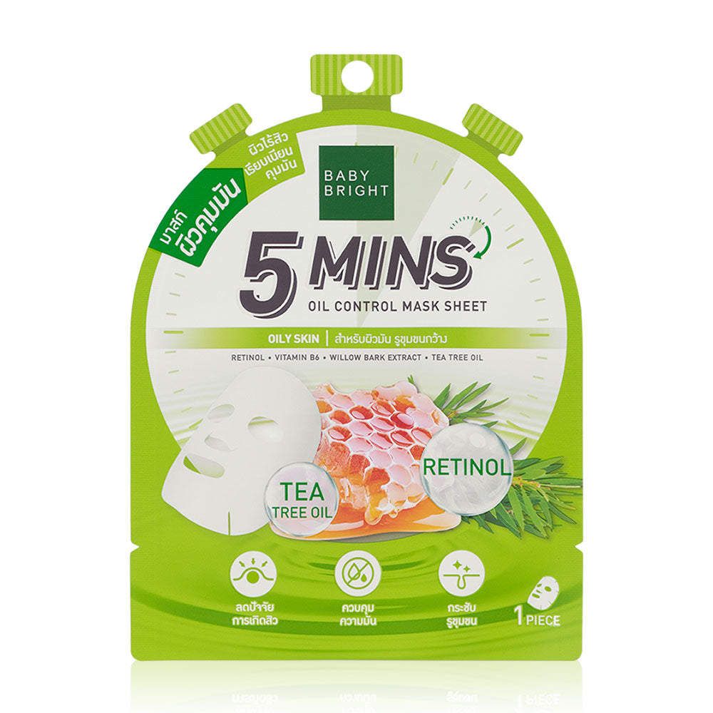 BABY BRIGHT 5 Mins Oil Control Mask Sheet