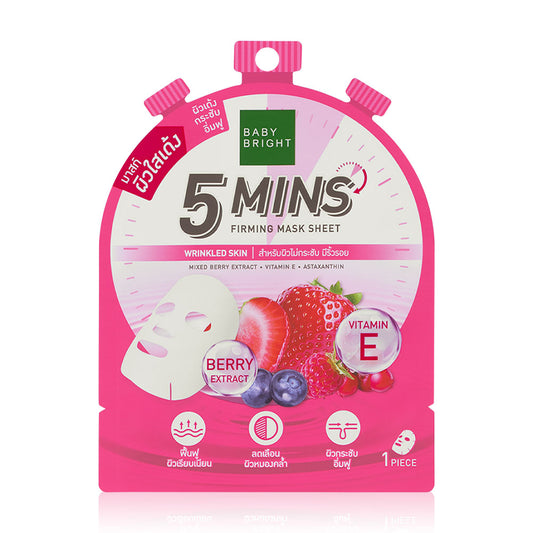 BABY BRIGHT 5 Mins Firming Mask Sheet