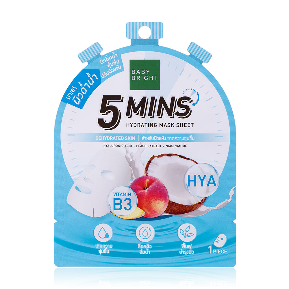 BABY BRIGHT 5 Mins Hydrating Mask Sheet