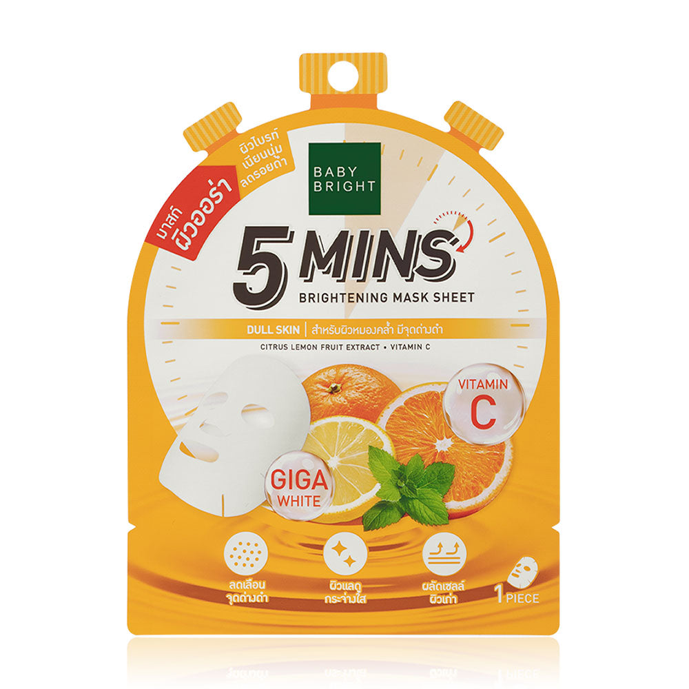 5 Mins Brightening Mask Sheet