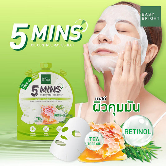 BABY BRIGHT 5 Mins Oil Control Mask Sheet