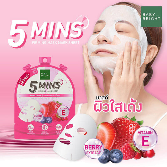 BABY BRIGHT 5 Mins Firming Mask Sheet