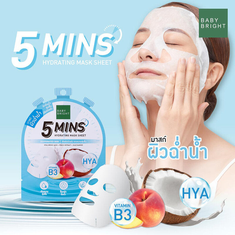 BABY BRIGHT 5 Mins Hydrating Mask Sheet