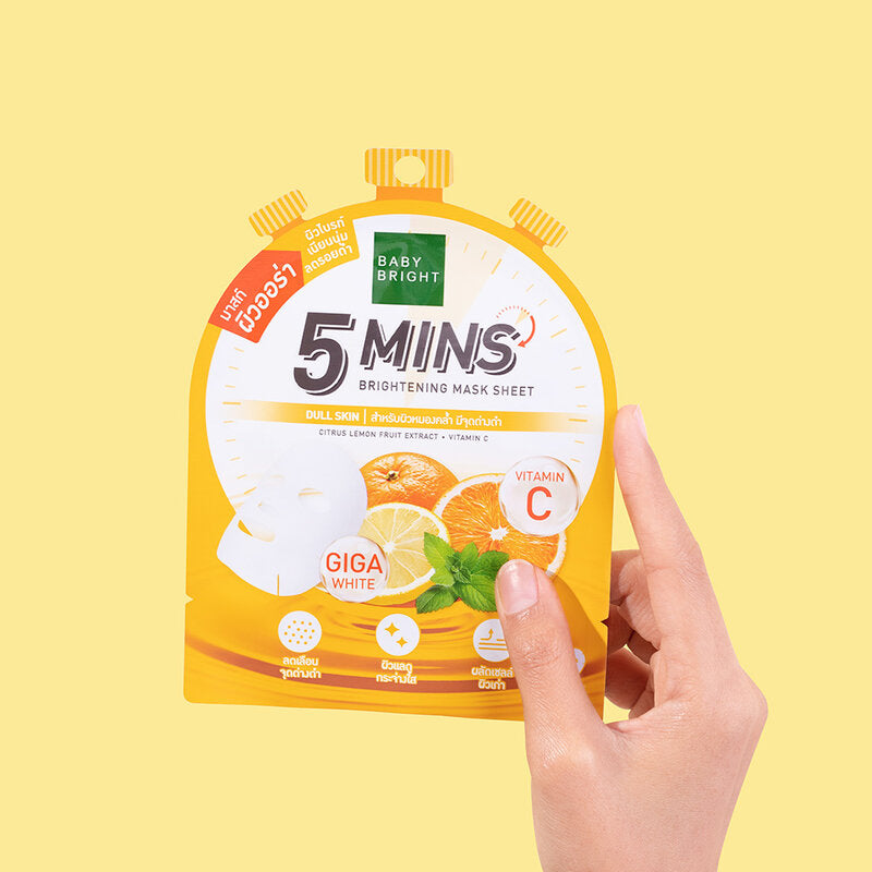 5 Mins Brightening Mask Sheet