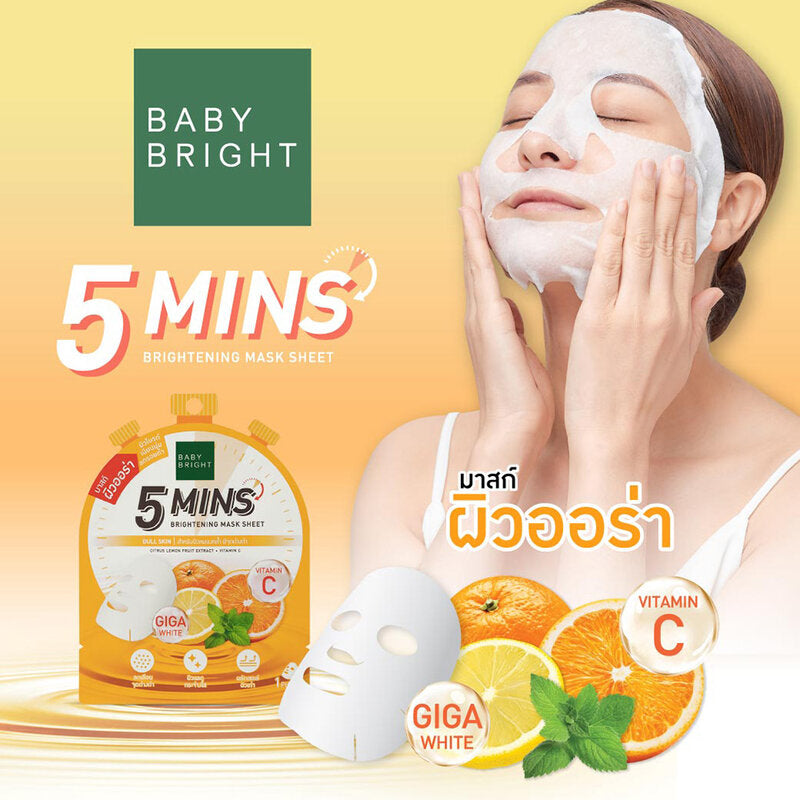 5 Mins Brightening Mask Sheet