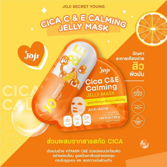 JOJI SECRET YOUNG Cica C&E Calming Jelly Mask