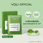 YOU BEAUTY Y.O.U AcnePlus B5 Soothing Sheet Mask 5pcs