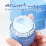 Laneige Water Sleeping Mask EX 25ml