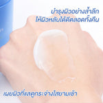 Laneige Water Sleeping Mask EX 25ml
