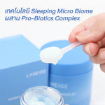 Laneige Water Sleeping Mask EX 25ml