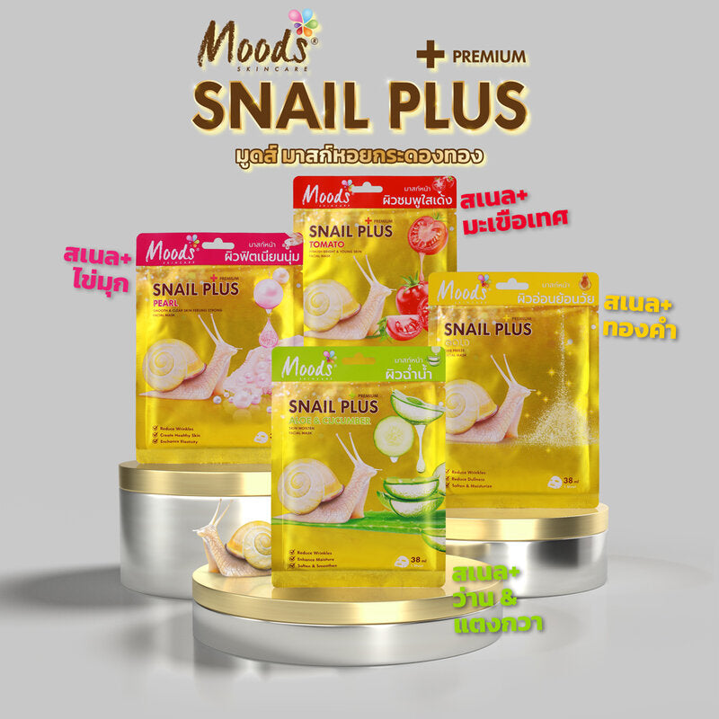 Moods Skin Care Moods Snail Plus Series Pearl Smooth & Clear Skin Feeling Strong Facial Mask 38ml