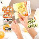 VITC Bio Facial Mask 33ml