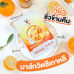 VITC Bio Facial Mask 33ml
