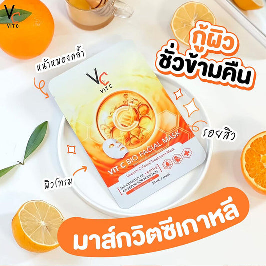 VITC Bio Facial Mask 33ml