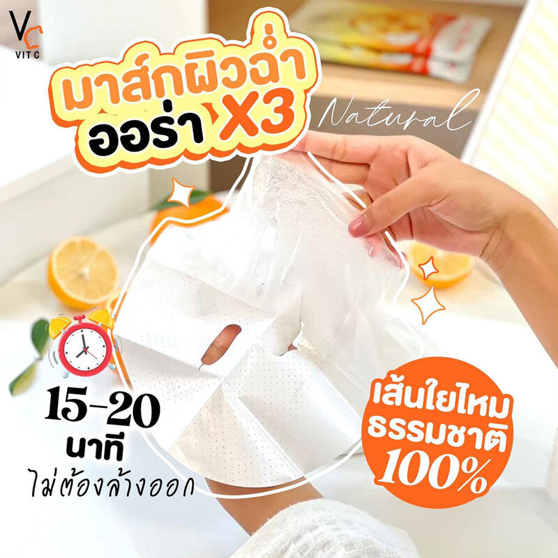 VITC Bio Facial Mask 33ml