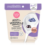 Cathy Doll Anti-Wrinkle Yogurt Mask Sheet 25g