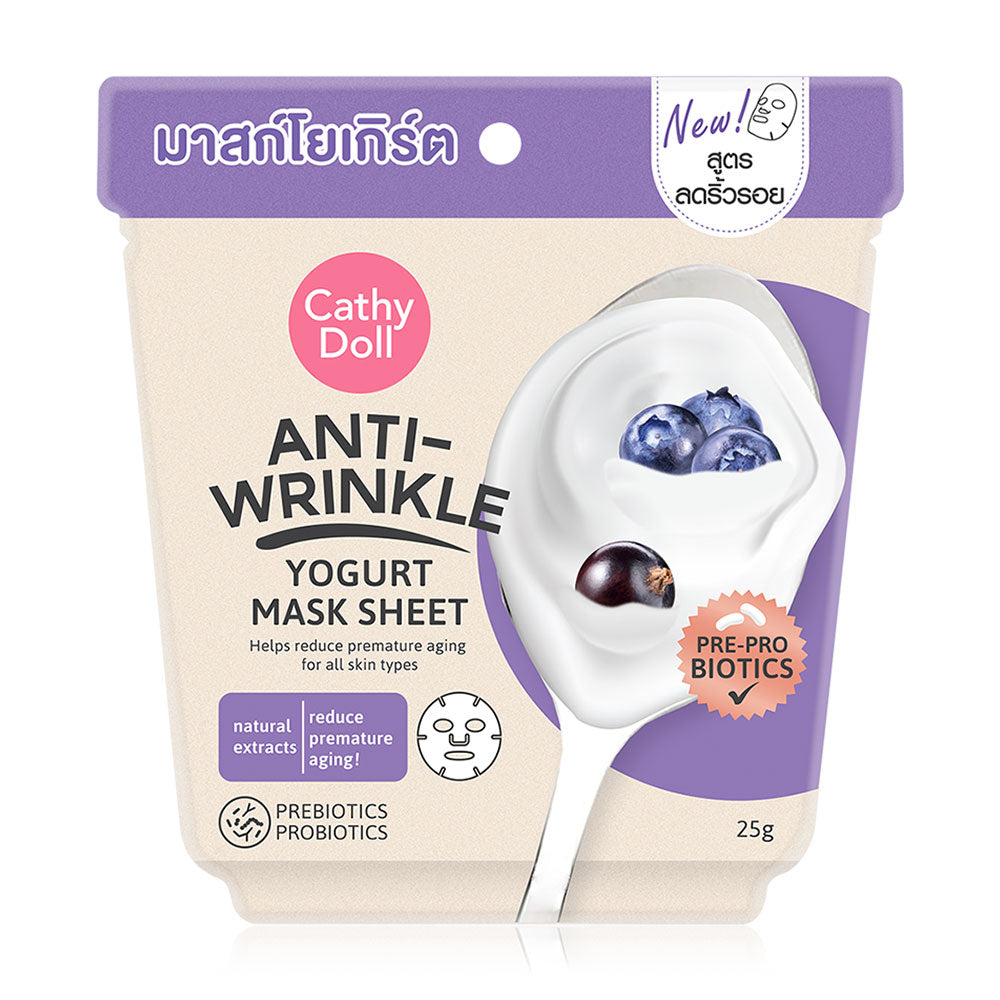 Cathy Doll Anti-Wrinkle Yogurt Mask Sheet 25g