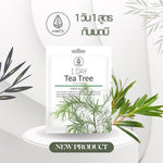 MEDB 1 Day Tea Tree Mask Pack 27ml