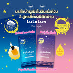 LULULUN Face Mask One Night C