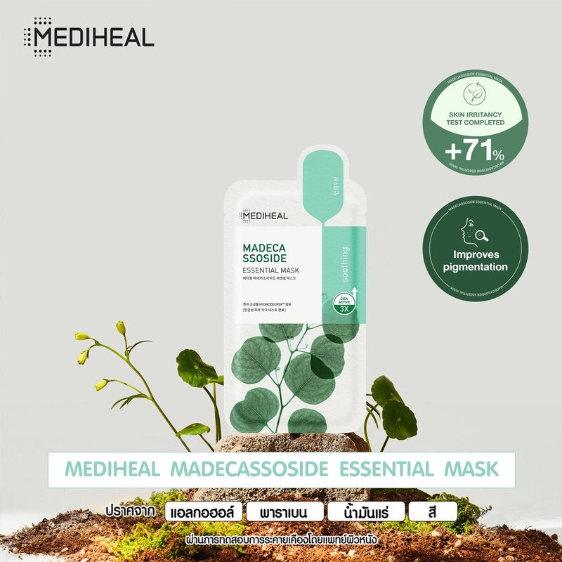 Mediheal Madecassoside Essential Mask 24ml