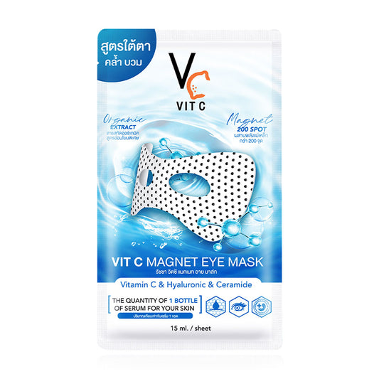 VITC Ratcha Magnet Eye Mask [15ml