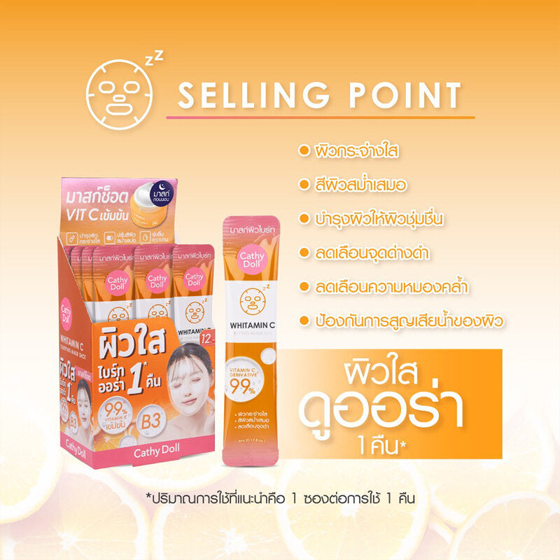 Cathy Doll Vitamin C Sleeping Mask Shot 4ml