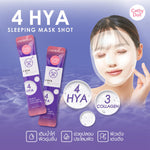 CATHY DOLL 4Hya Sleeping Mask Shot