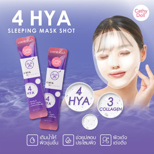 CATHY DOLL 4Hya Sleeping Mask Shot